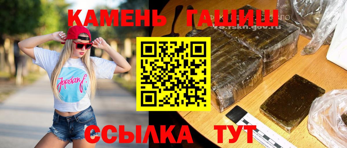 ГАШИШ AMNESIA HAZE Электрогорск