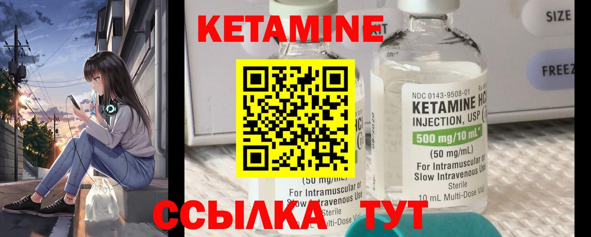 ГАШ  Кетамин  LSD-25  Гашиш  Меф  Электрогорск  Вход с VPN  Мефедрон кристаллы  Каннабис  Кокаин  Кокаин 