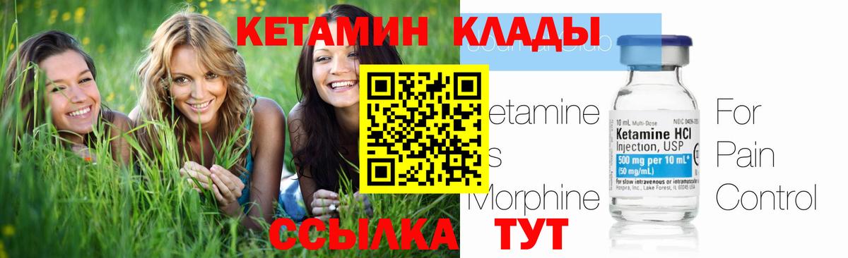 Галлюциногенные грибы Электрогорск