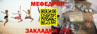 метамфетамин Бугуруслан