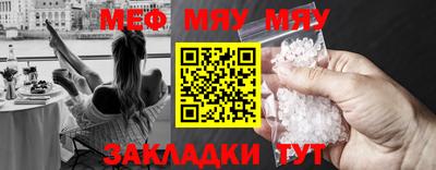 метамфетамин Бугуруслан