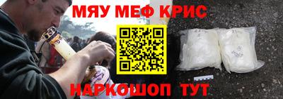 прущие крисы Бузулук