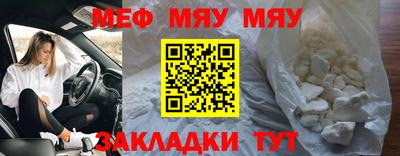 мет Будённовск
