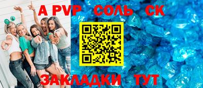 прущие крисы Бузулук