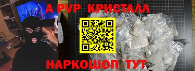 прущие крисы Бузулук