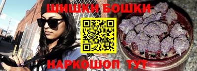 метамфетамин Бугуруслан