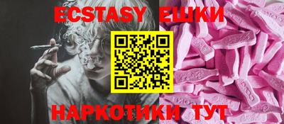 прущие крисы Бузулук
