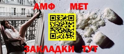 метамфетамин Бугуруслан