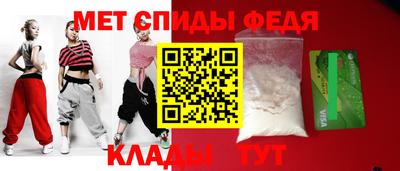 метамфетамин Бугуруслан