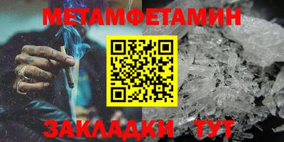 прущие крисы Бузулук
