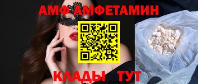 метамфетамин Бугуруслан