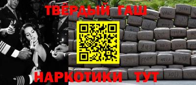 прущие крисы Бузулук