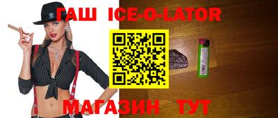 метамфетамин Бугуруслан