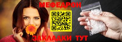 метамфетамин Бугуруслан