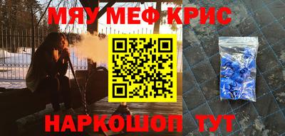 прущие крисы Бузулук