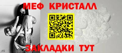 метамфетамин Бугуруслан