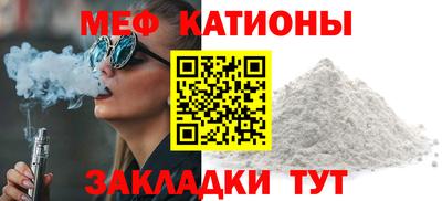 метамфетамин Бугуруслан