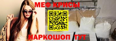 мет Будённовск