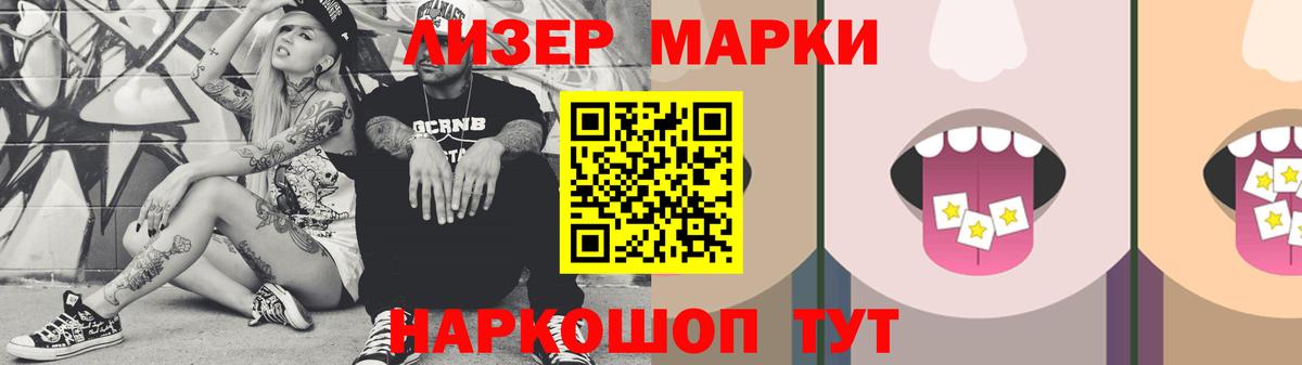Лсд 25 экстази  LSD-25 экстази кислота  Вход с VPN  Лсд 25 экстази ecstasy  Электрогорск 